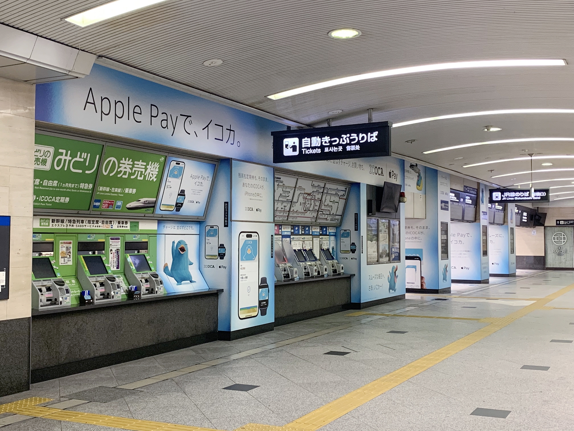 JR大阪・京都駅 大型臨時装飾 Apple PayのICOCA｜株式会社フォト
